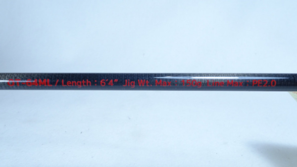 オーシャントルクOT-64ML